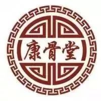 骨病保养小知识,如何预防骨病的十个动作