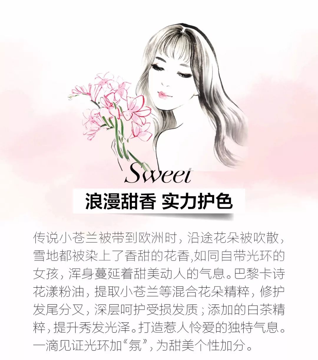 巴黎卡诗菁纯,巴黎卡诗绚亮深度护色液