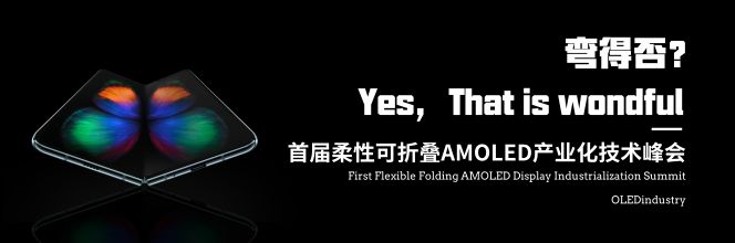 业成贴合,投资5年的工程项目