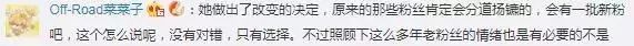 她究竟应该维持逼格,还是成为真实的自己?