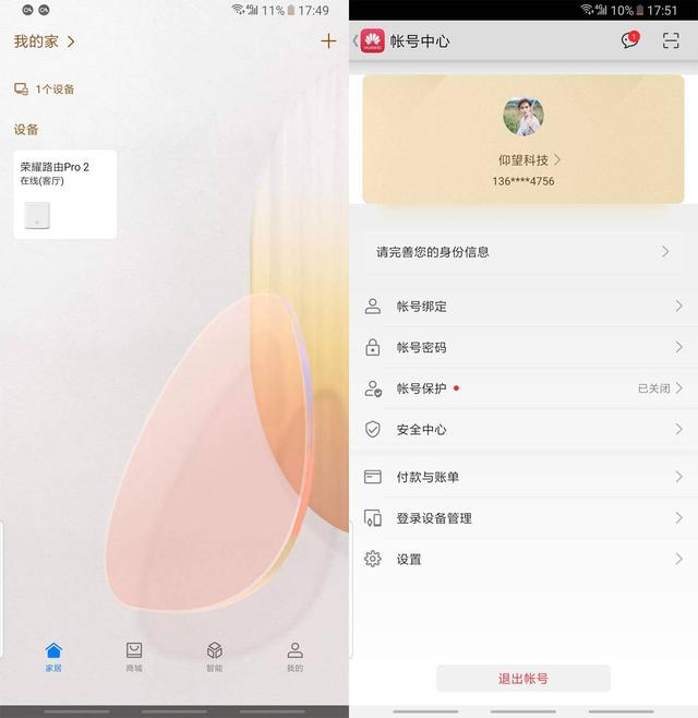 千兆口双频路由器,荣耀路由pro2支持千兆宽带吗