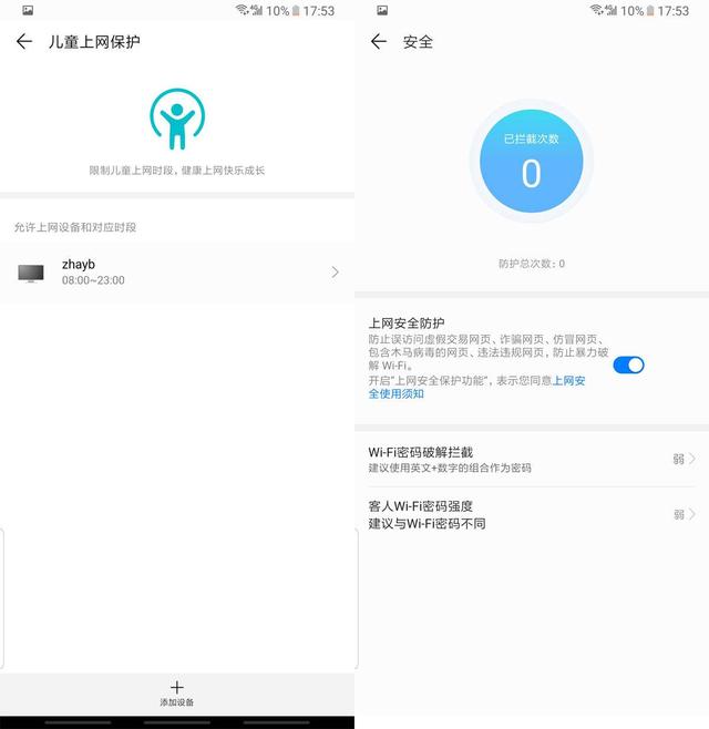 千兆口双频路由器,荣耀路由pro2支持千兆宽带吗