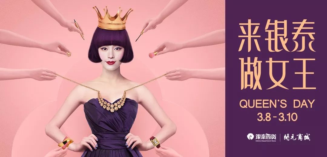 倒计时抢优惠券,抢券倒计时2天