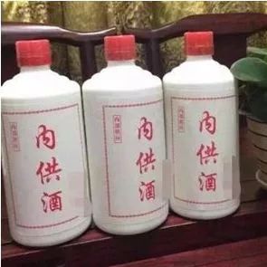 买白酒时酒瓶身上有这3个字,购买白酒时牢记4点
