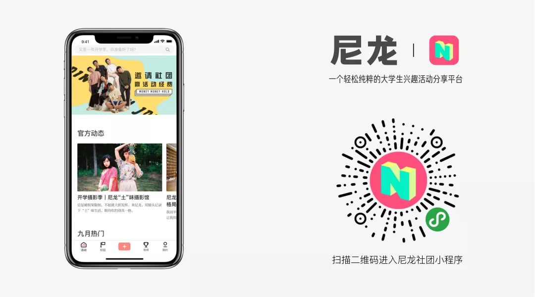 过时不候，速来认领你的夏日新装挑战赛获奖创作