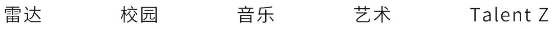 沉迷抖音、奶茶的日本青年，为什么还是比你时髦？