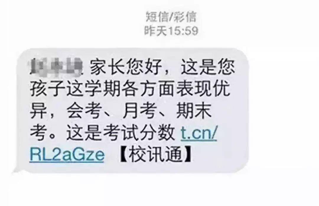 简单介绍3种电信网络诈骗方式,十种常见的电信网络诈骗手法