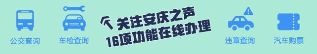 【重走解放路·奋进新时代】小剧场大市场黄梅戏还能这样唱