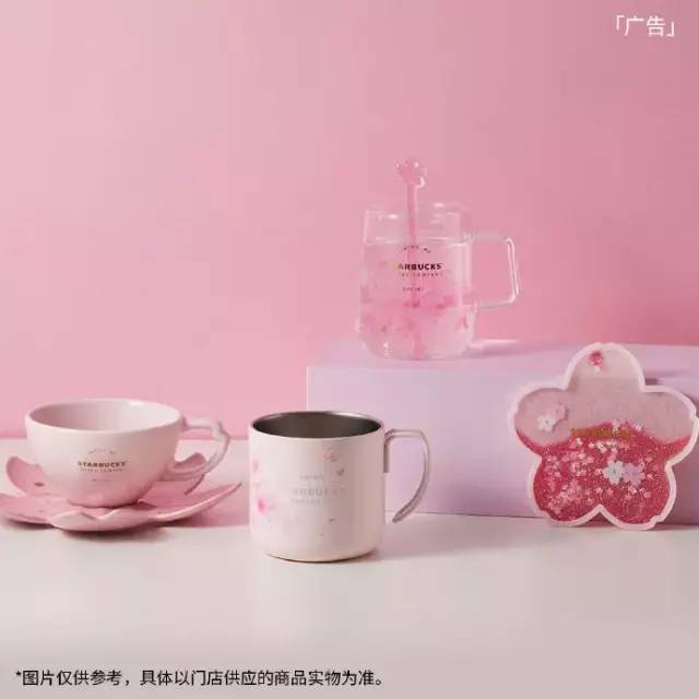 星巴克2018春季樱花,星巴克浪漫樱花系列