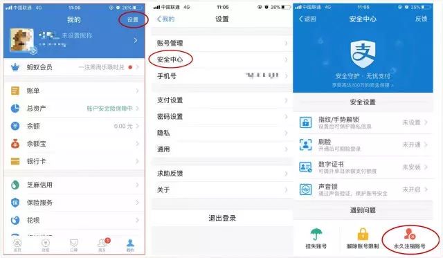 qq号码注销的条件,qq号是不是可以注销了重新申请
