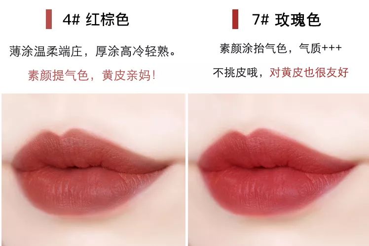 春夏最显白的一支口红,几款超美的神仙色口红种草推荐