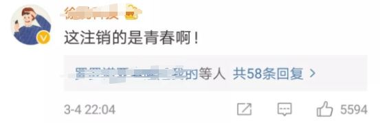 QQ将开注销帐号功能!网友:注销一串数字=删除整个青春