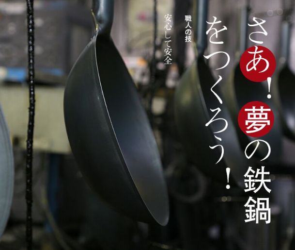 新买的锅有毒吗,新买的锅直接用了有毒