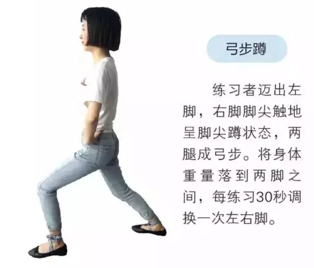 蹲一蹲对身体有好处,做起蹲动作对人体好处