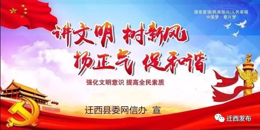 迁西县春风行动招聘会,迁西人事最新招聘信息