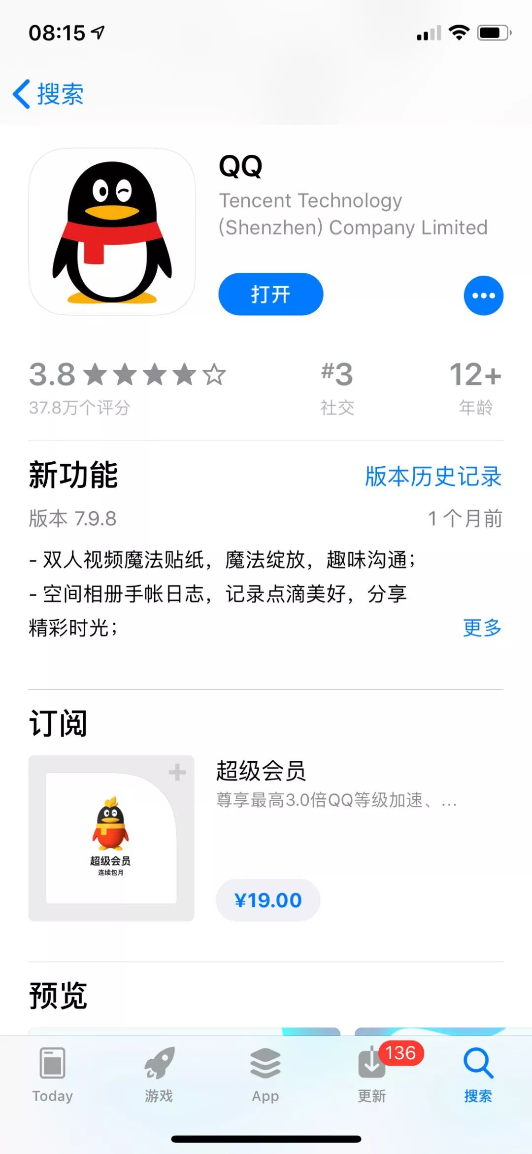 qq号可以注销吗怎么注销,qq号码能彻底注销吗
