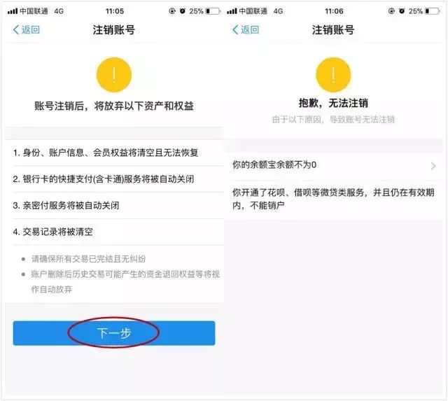qq号可以注销吗怎么注销,qq号码能彻底注销吗
