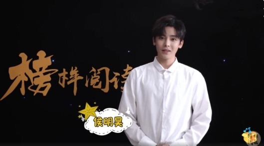 酷我音乐嘉宾,酷我榜样阅读