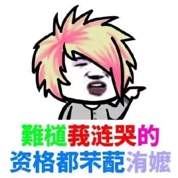 QQ可以注销了,网友这句话令无数深圳人泪奔!