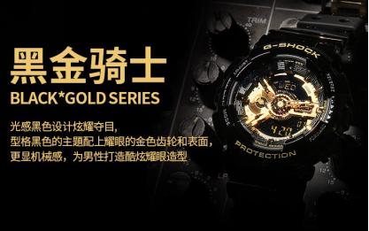 “表”白女神节｜Armani满天星￥1889抢