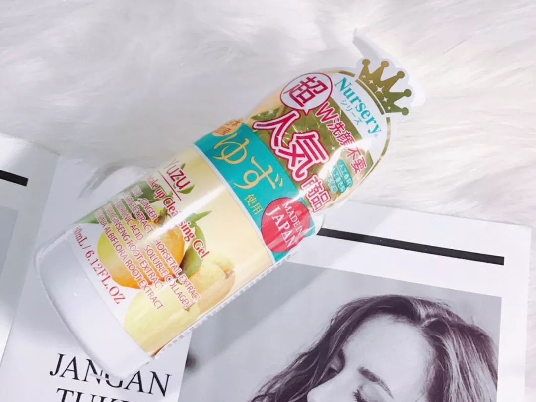 柚子卸妆啫喱优惠,柚子卸妆啫喱小样