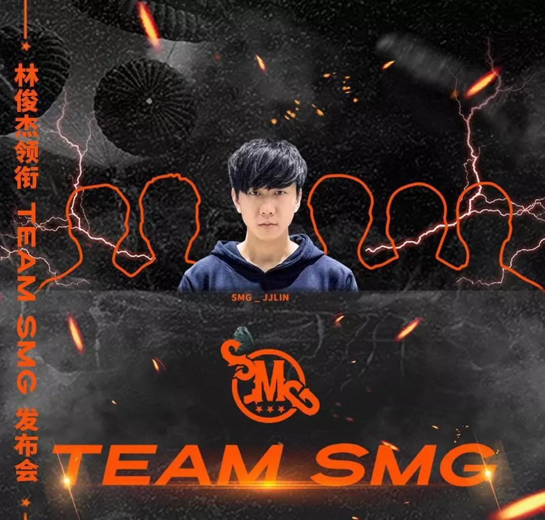 林俊杰打电竞,林俊杰电竞