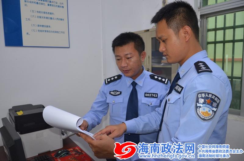 墩头边防派出所,海南东方墩头边防派出所所长