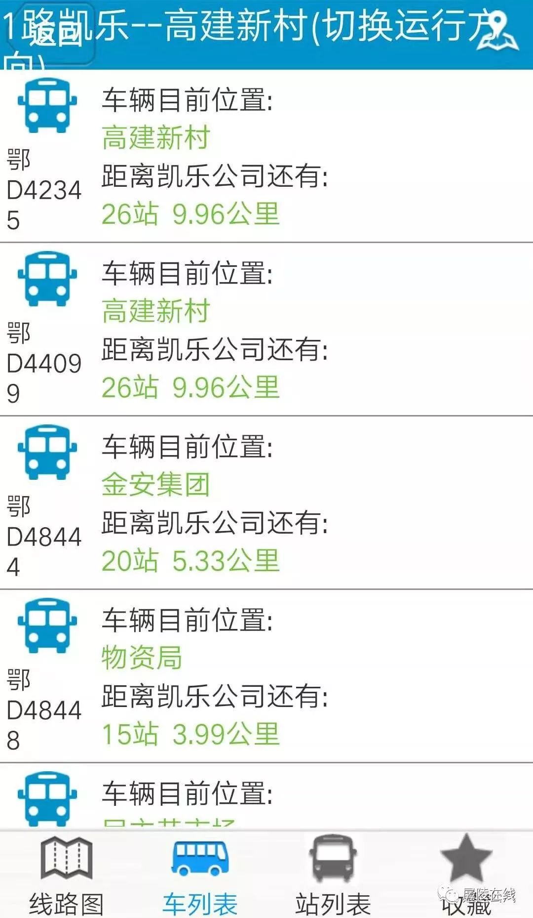 123公交车到哪了,1234路公交车