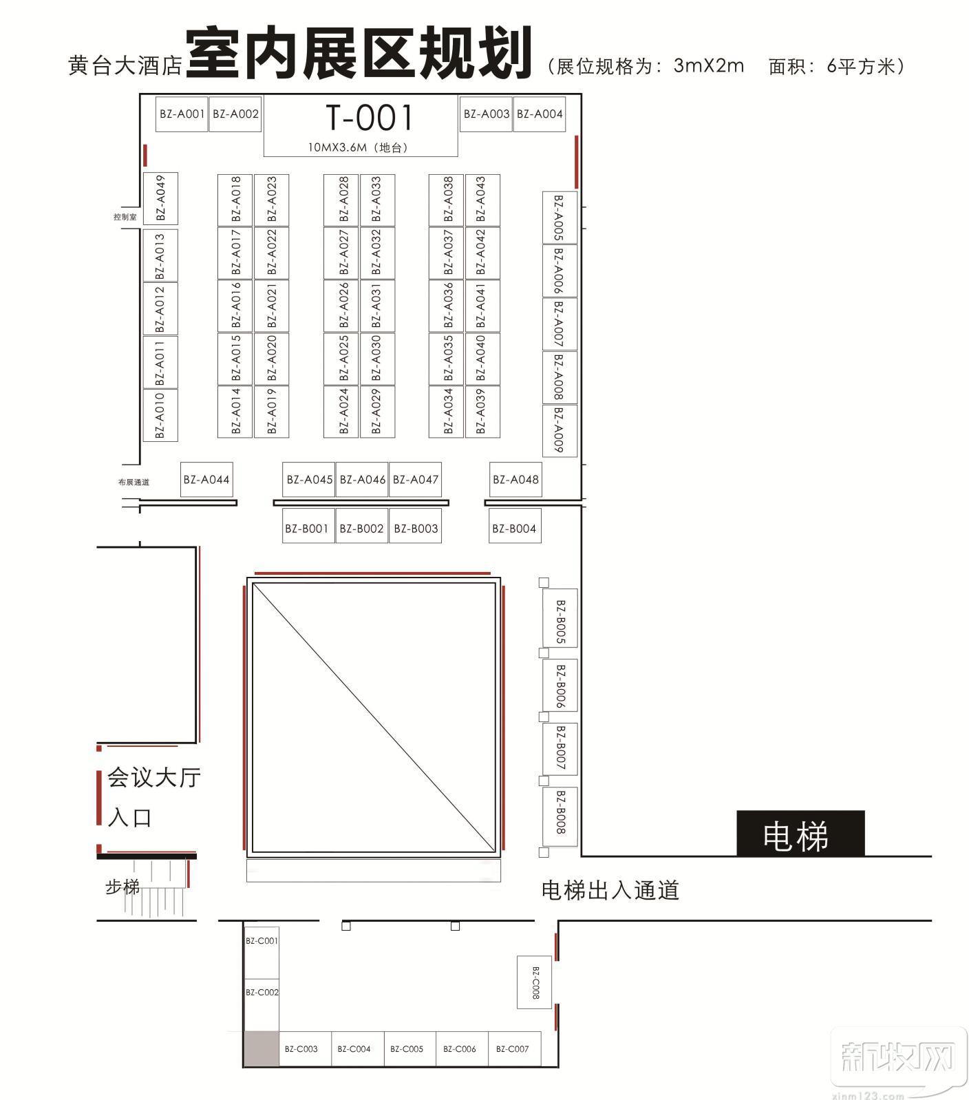 中国养猪大会论坛,全国猪业大会论坛