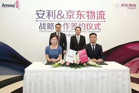 60周年新安利：用卓越体验提升消费者权益