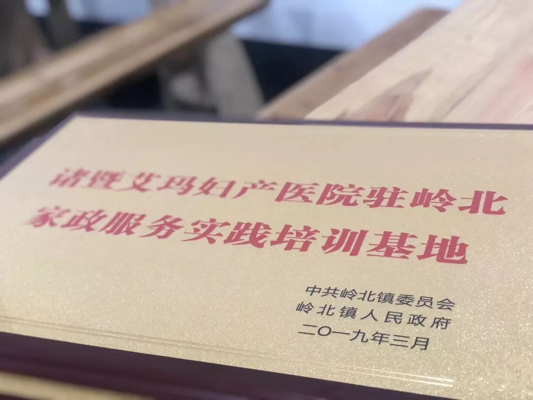 民生家政培训学校,民生职业技能培训