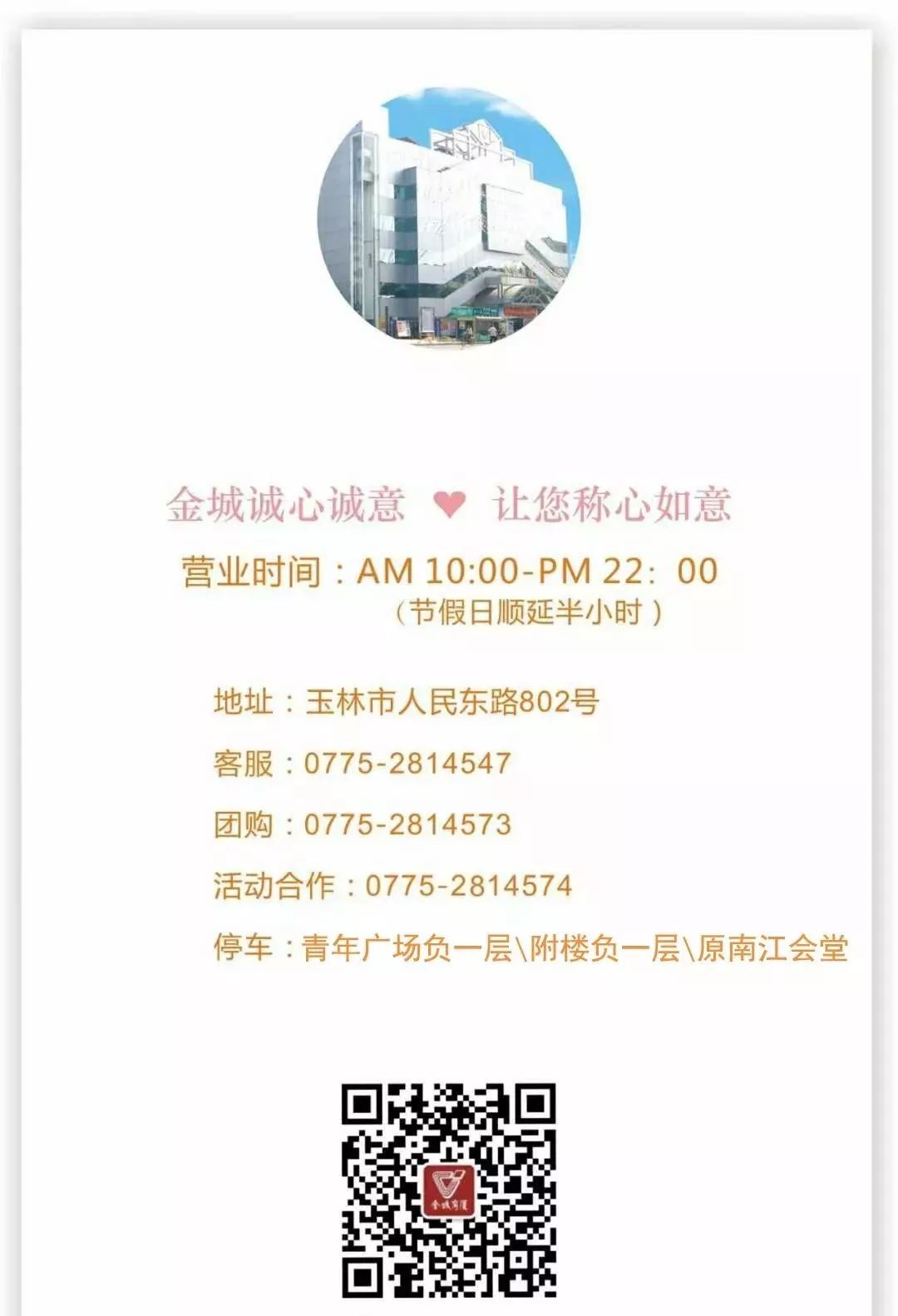 玉林很像西藏网红打卡地景区,玉林市油菜花网红景点