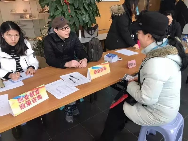 乡镇春风行动就业招聘会,政府稳就业举措