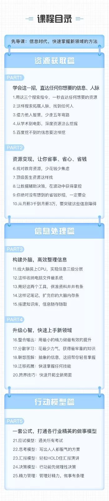 严选课|微信社交最新*规则潜**：你可能已经被拉黑了