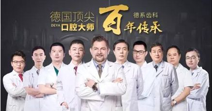 急急急！全城寻找缺牙、难看牙市民，每人最高获助20000元！