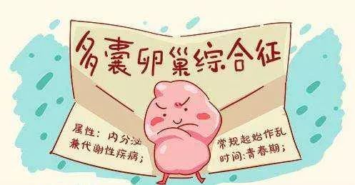 复发性流产患者就医困惑解答,复发性流产病因学专家共识