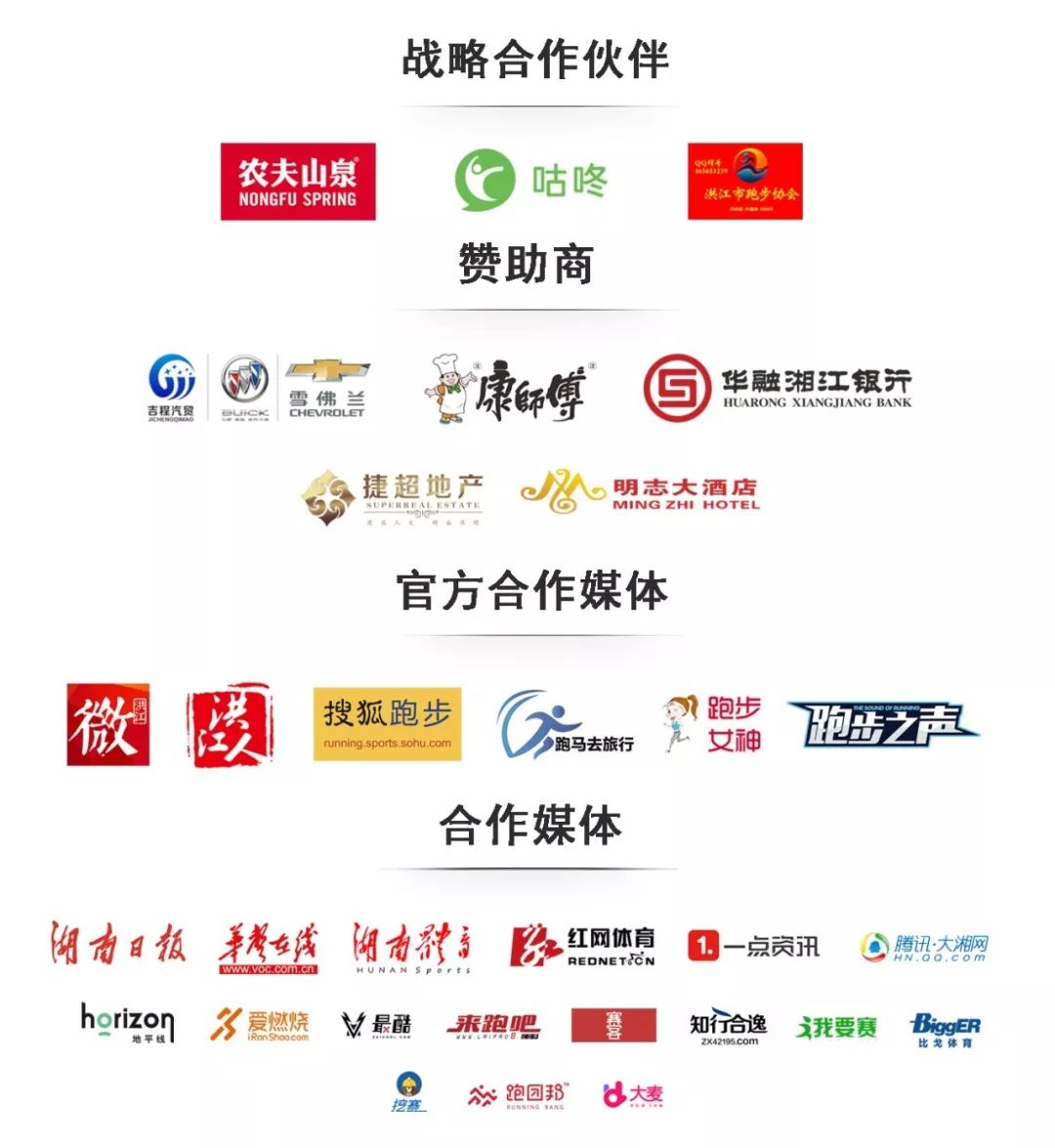 洪马比赛时间表,洪马比赛声势浩大