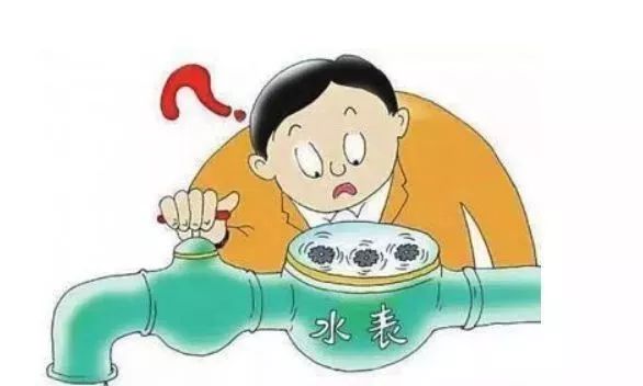 家里没人用水水表在转怎么办,明明没用水水表为什么自己会走