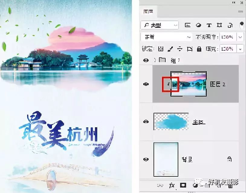 【学习连载】PSCC2018学习连载20——蒙版的使用方法