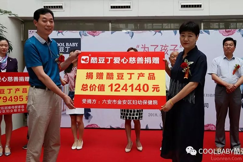 八十年代全国三八红旗手,第一批全国三八红旗手