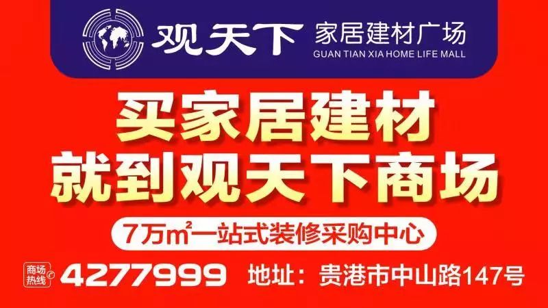 贵港新建医院规划,卫生院转型社区卫生服务中心