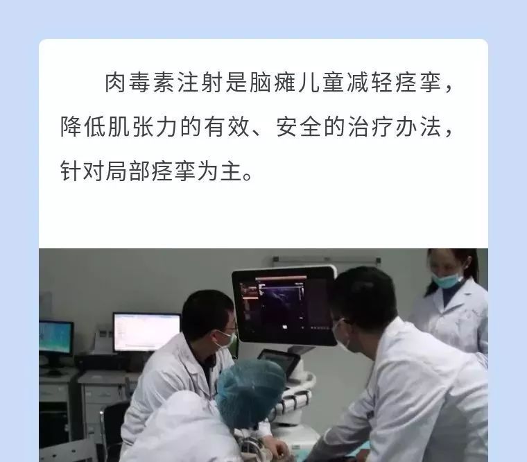 四川脑瘫康复方法,脑瘫男童康复中心