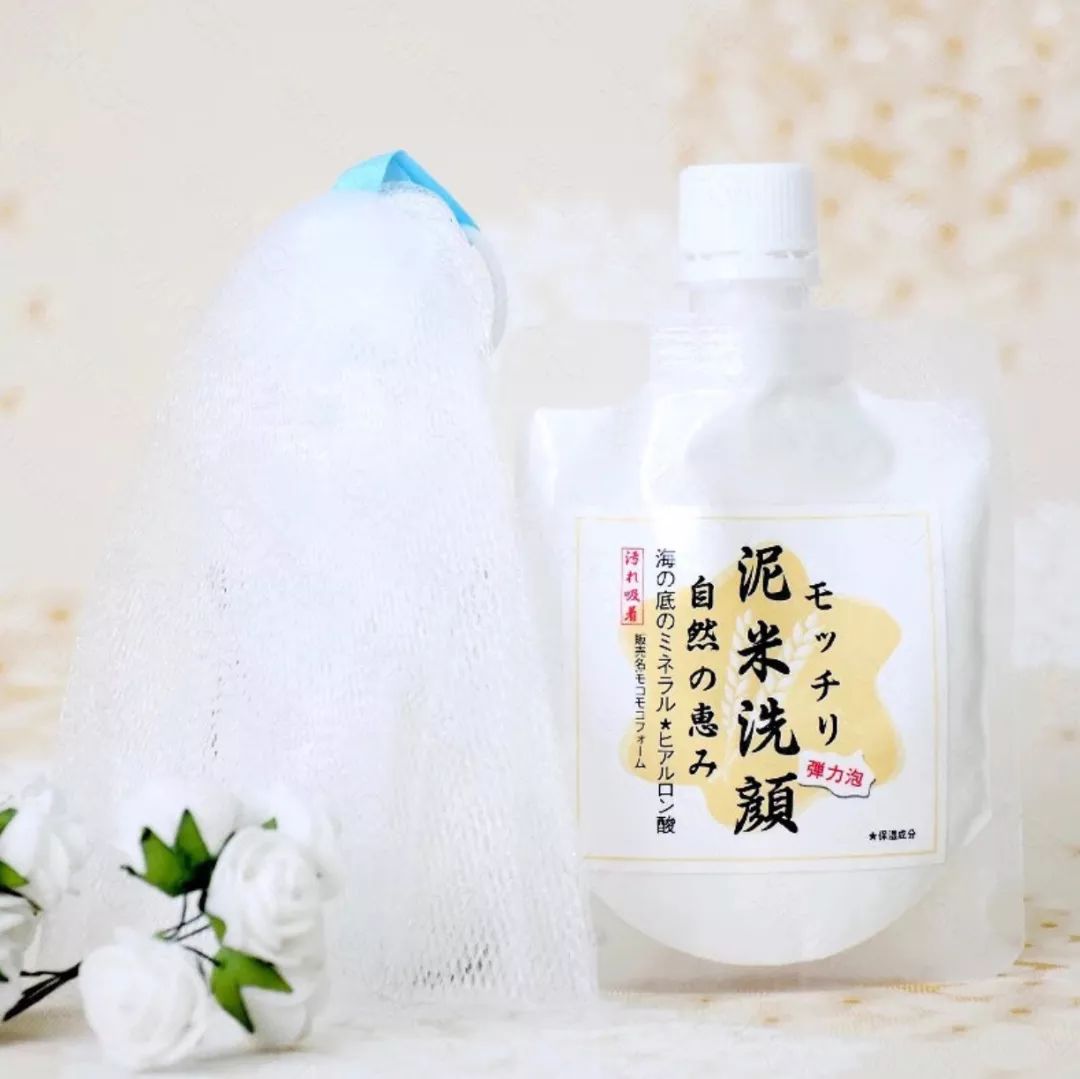 一洗就白的洗面奶火山泥,火山泥洗面奶真的能变白吗