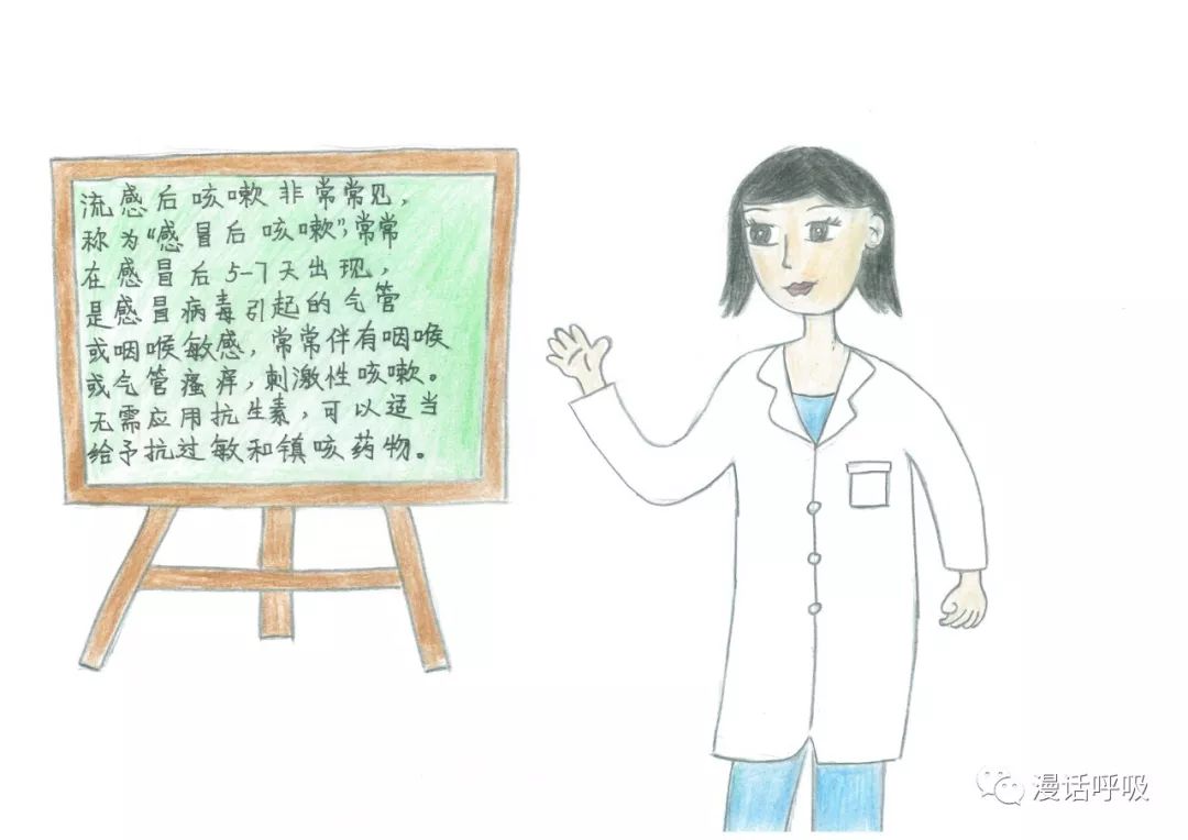 感冒后一直咳嗽不好是什么原因,感冒了嗓子痒痒老想咳嗽怎么办