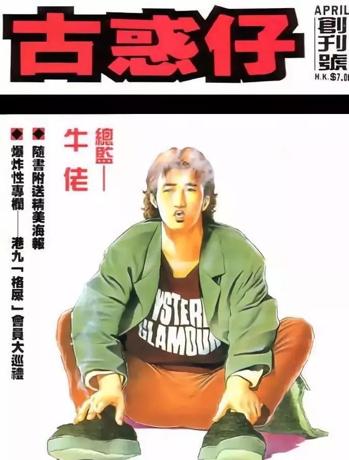 5天众筹786万，原创的辉煌是什么？