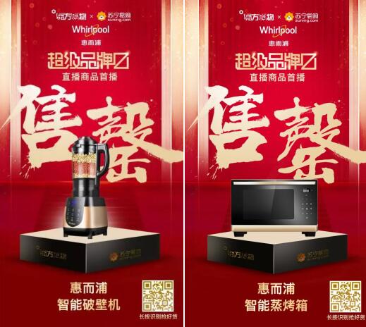 瑙嗛鐢靛晢鍗囩骇,鑻忓畞鏄撹喘涓滄柟璐墿