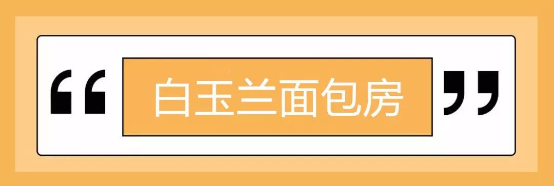老上海永恒的美味,记忆里的老上海美食你知道哪些