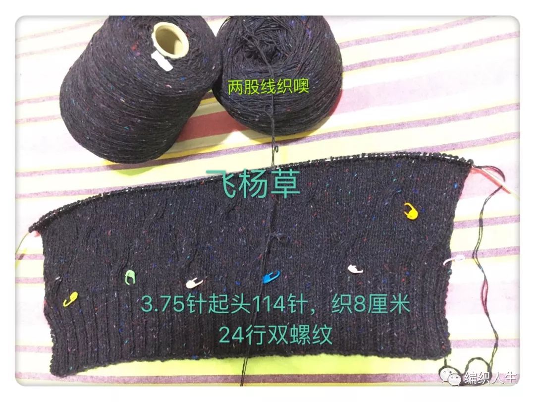 花线彩点卷边圆领针织开衫,杂色彩点毛衣开衫