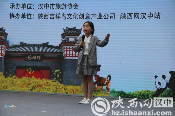 2023年全国导游大赛现场直播,汉中全民导游大赛完整版