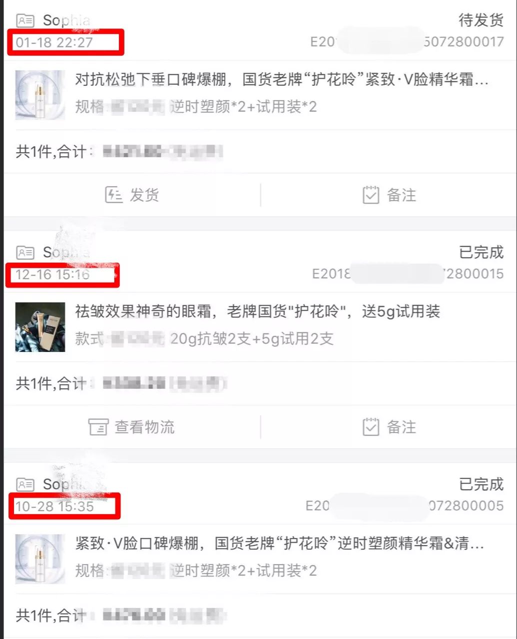 最好的祛皱眼霜,真正祛皱的眼霜